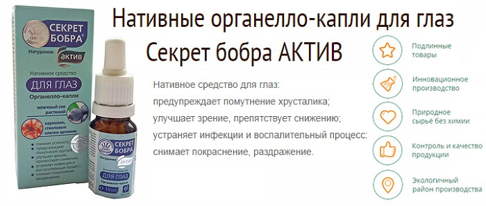 Нативные капли