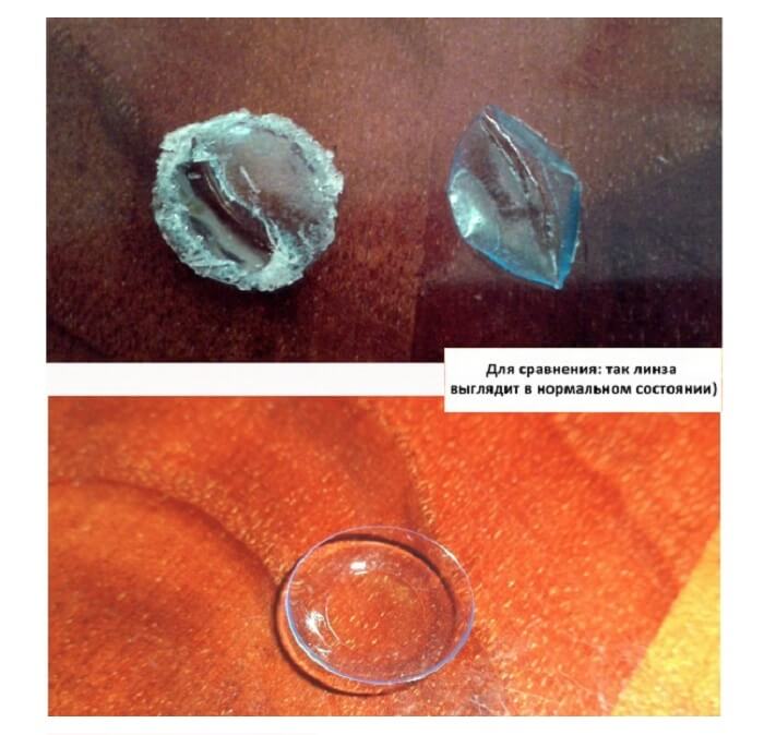 Высохшая линза